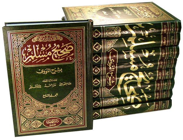 Jejak Intelektual Hadis: Rihlah Imam Muslim dan Transmisi Sahih Muslim ke Nusantara