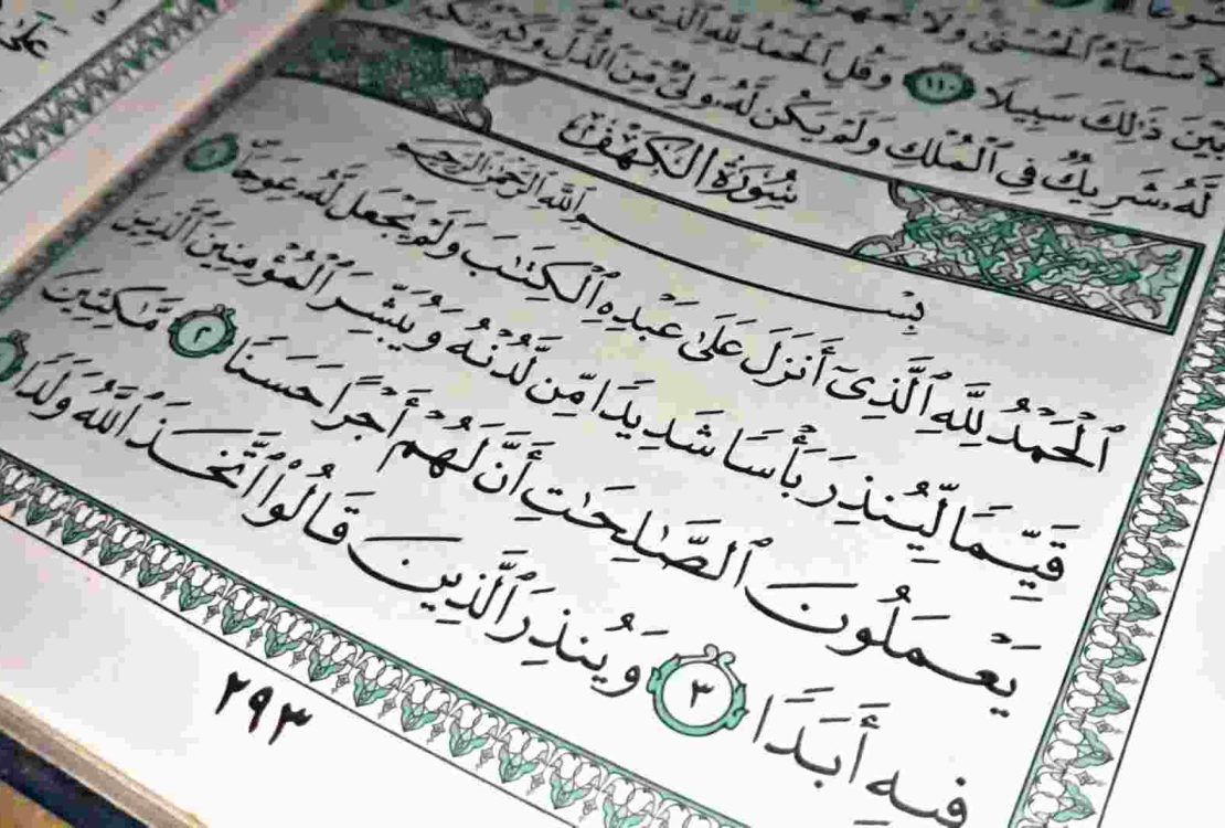 Nabi Muhammad: Utusan Allah dan Seorang Manusia dalam Perspektif Surah Al-Kahfi Ayat 110