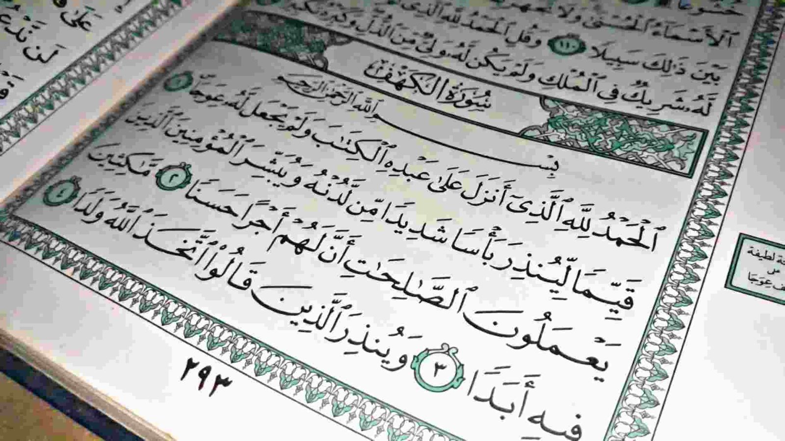 Nabi Muhammad: Utusan Allah dan Seorang Manusia dalam Perspektif Surah Al-Kahfi Ayat 110