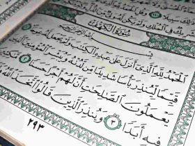 Nabi Muhammad: Utusan Allah dan Seorang Manusia dalam Perspektif Surah Al-Kahfi Ayat 110
