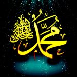 Cinta Nabi, Kehendak Ilahi: Memahami Surah Al-Qashash Ayat 56