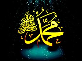 Cinta Nabi, Kehendak Ilahi: Memahami Surah Al-Qashash Ayat 56