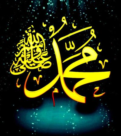 Cinta Nabi, Kehendak Ilahi: Memahami Surah Al-Qashash Ayat 56